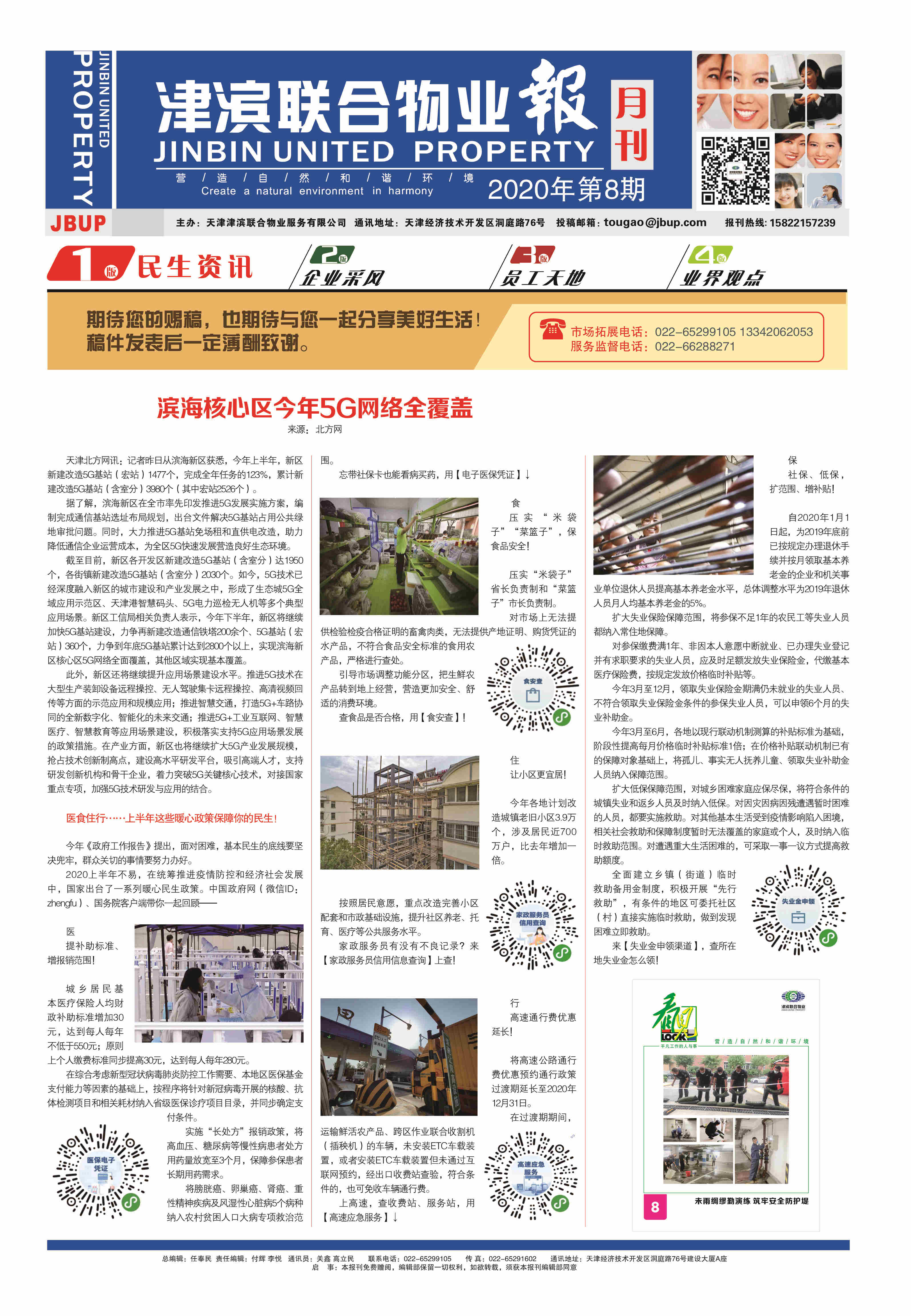 &#113;&#121;&#21315;&#20159;&#20307;&#32946;